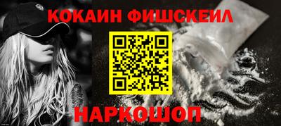 наркотики Краснодар