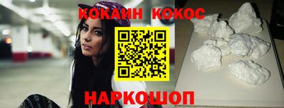 прущий лед Краснознаменск