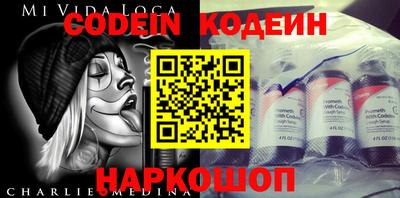 кокаин перу Краснокаменск