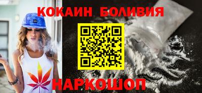 наркотики Краснодар