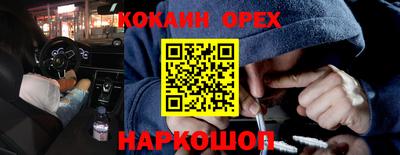 прущий лед Краснознаменск