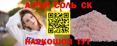 прущий лед Краснознаменск