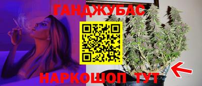 кокаин перу Краснокаменск