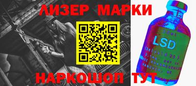 наркотики Краснодар