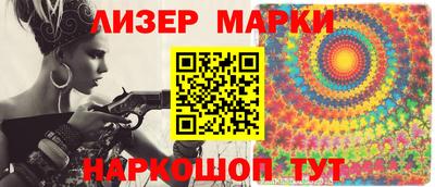 кокаин перу Краснокаменск