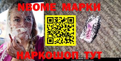 наркотики Краснодар