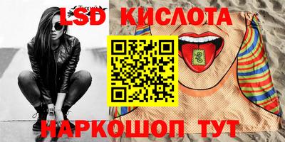 наркотики Краснодар