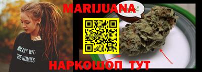 прущий лед Краснознаменск