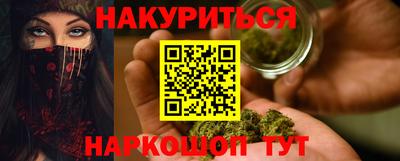 прущий лед Краснознаменск
