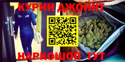 наркотики Краснодар