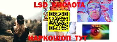 винт Кунгур
