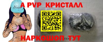 наркотики Краснодар
