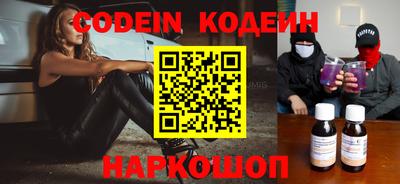 прущий лед Краснознаменск