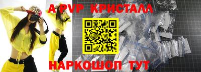 кокаин перу Краснокаменск