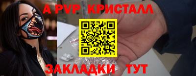 наркотики Краснодар
