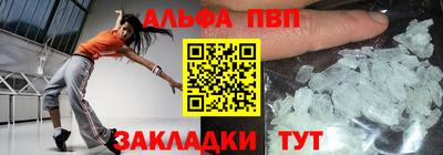 наркотики Краснодар