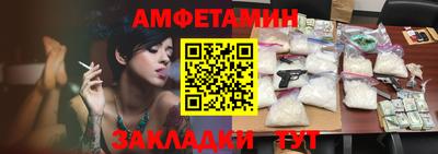 прущий лед Краснознаменск