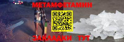 прущий лед Краснознаменск