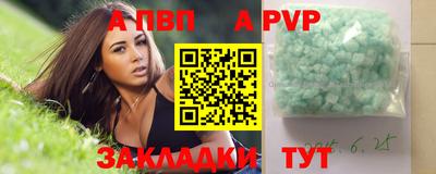 кокаин перу Краснокаменск