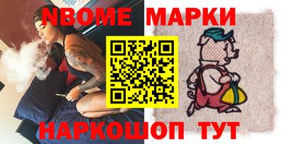 кокаин перу Краснокаменск
