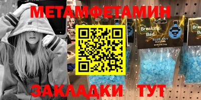 прущий лед Краснознаменск