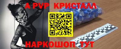 наркотики Краснодар