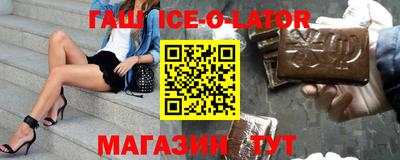 прущий лед Краснознаменск