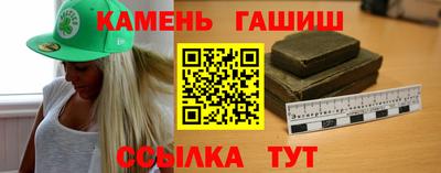 кокаин перу Краснокаменск