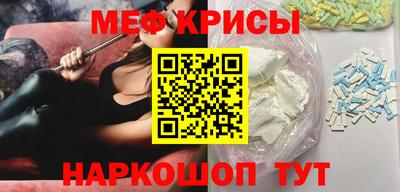 spice Кумертау