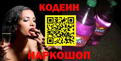 кокаин перу Краснокаменск