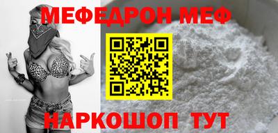 наркотики Краснодар