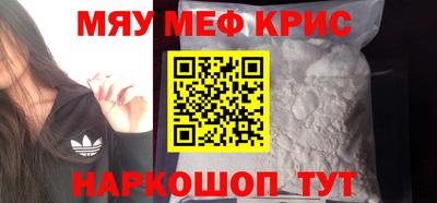наркотики Краснодар