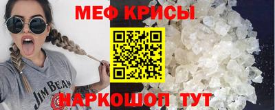 кокаин перу Краснокаменск