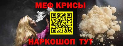 кокаин перу Краснокаменск