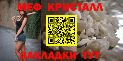 spice Кумертау