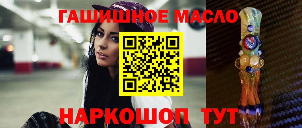 Дистиллят ТГК Wax  Вход с VPN  ТГК Wax  Камышин 