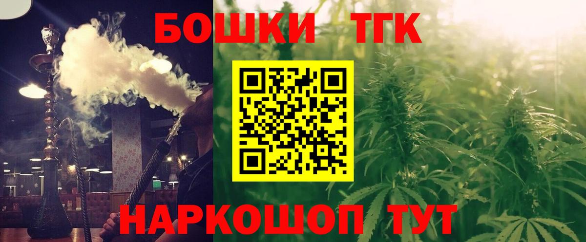 Марихуана сатива  Вход с VPN  Конопля тримм  Бошки Шишки Ganja  Камышин 